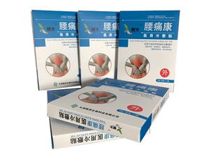 冷敷貼招商 專(zhuān)用軟組織損傷病癥治療